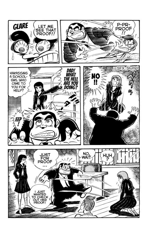 Maboroshi Panty Chapter 2 page 7 - Chapter 2: Panty Thief - Dawn of the Panty!