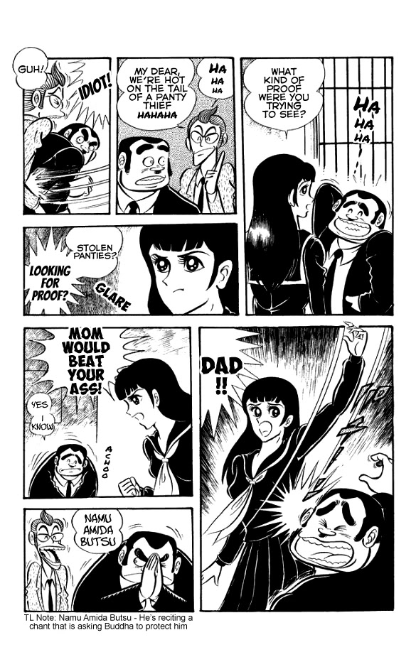 Maboroshi Panty Chapter 2 page 8 - Chapter 2: Panty Thief - Dawn of the Panty!