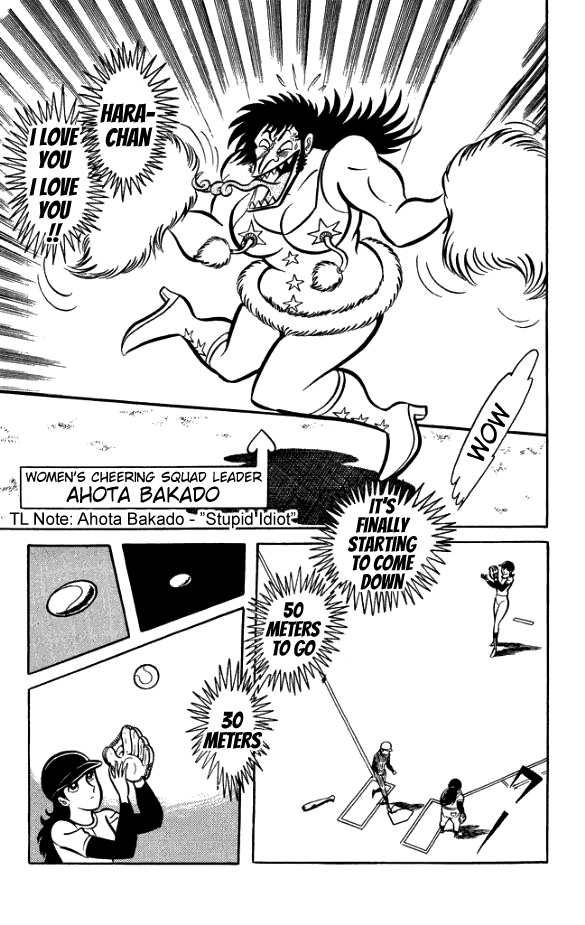Maboroshi Panty Chapter 3 page 16 - Chapter 3: Bizarre! The Case of the Serial Hot Babe Crucifixions