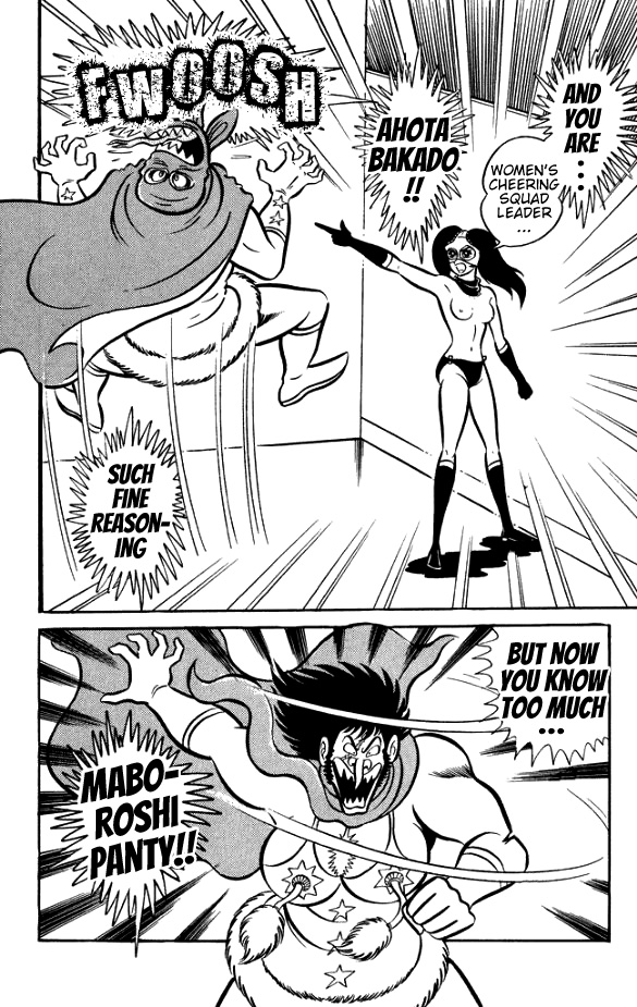 Maboroshi Panty Chapter 3 page 23 - Chapter 3: Bizarre! The Case of the Serial Hot Babe Crucifixions