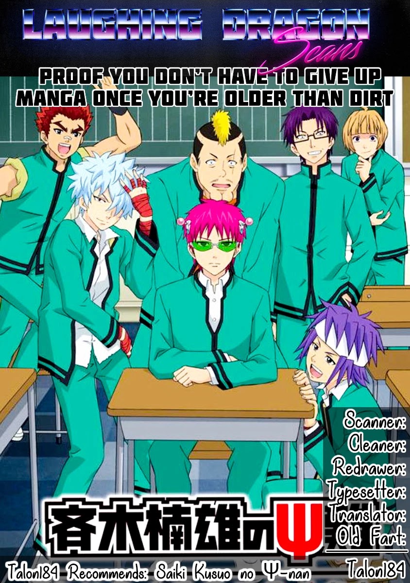 Maboroshi Panty Chapter 3 page 31 - Chapter 3: Bizarre! The Case of the Serial Hot Babe Crucifixions