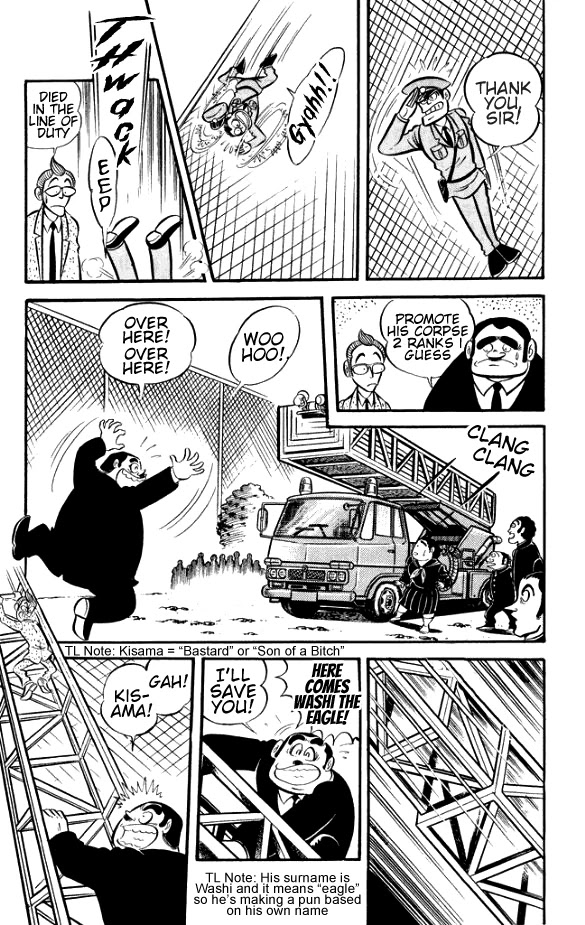 Maboroshi Panty Chapter 3 page 6 - Chapter 3: Bizarre! The Case of the Serial Hot Babe Crucifixions