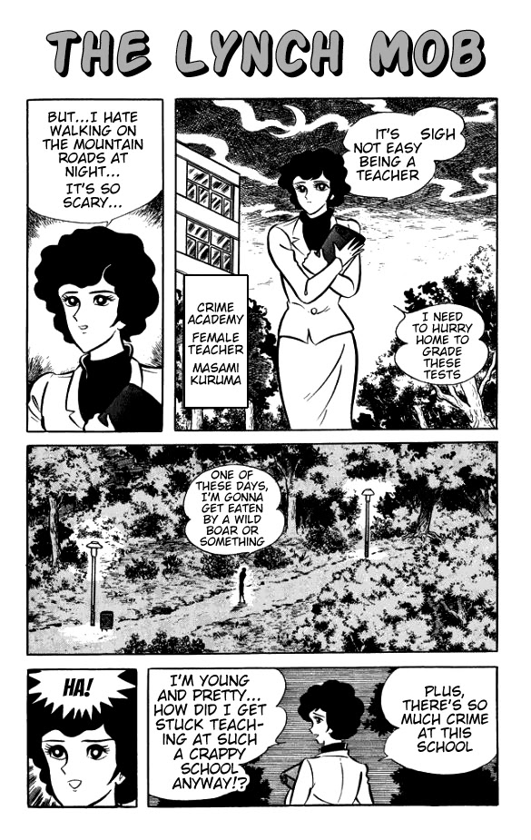 Maboroshi Panty Chapter 4 page 1 - Chapter 4: The Lynch Mob