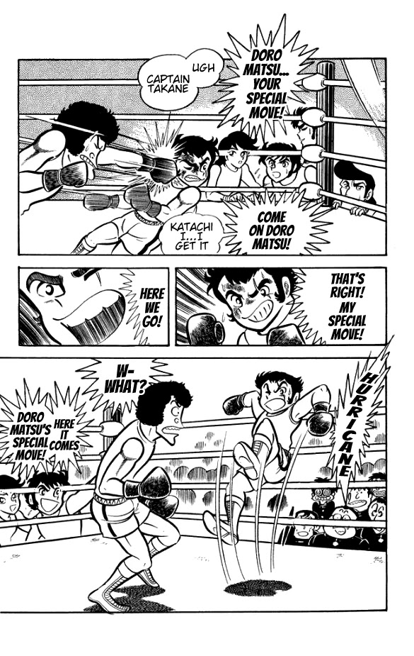 Maboroshi Panty Chapter 4 page 12 - Chapter 4: The Lynch Mob