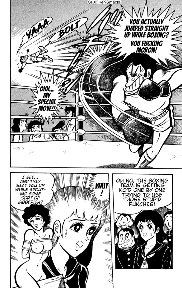 Maboroshi Panty Chapter 4 page 13 - Chapter 4: The Lynch Mob