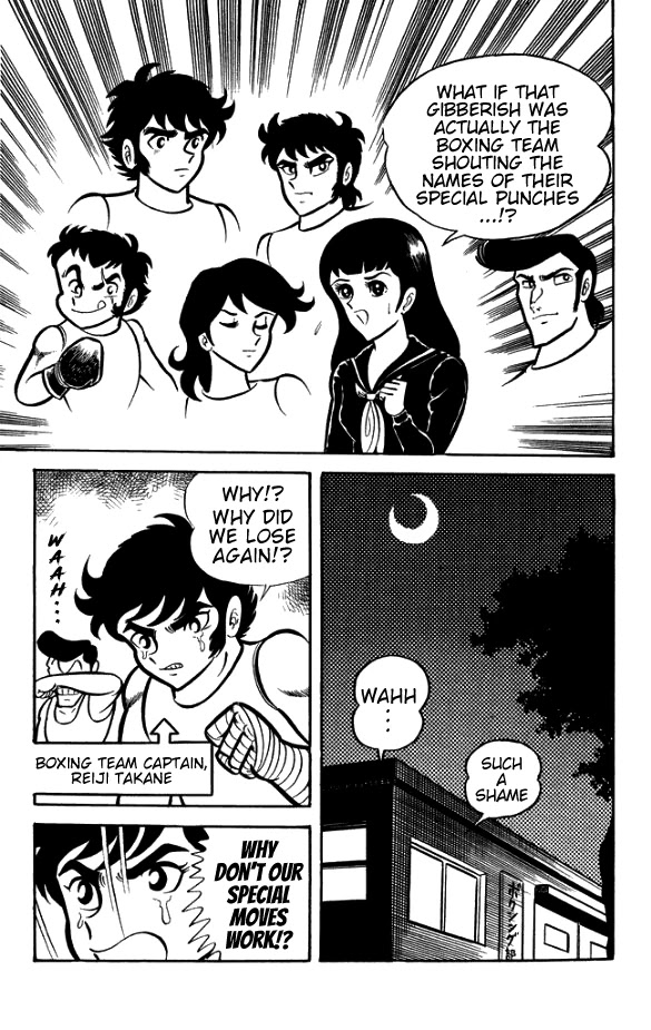 Maboroshi Panty Chapter 4 page 14 - Chapter 4: The Lynch Mob