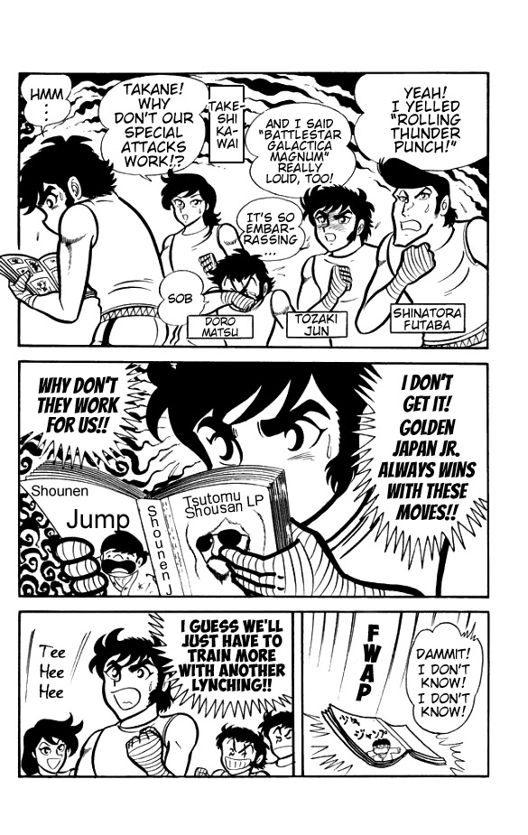 Maboroshi Panty Chapter 4 page 15 - Chapter 4: The Lynch Mob