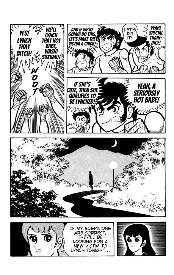 Maboroshi Panty Chapter 4 page 16 - Chapter 4: The Lynch Mob