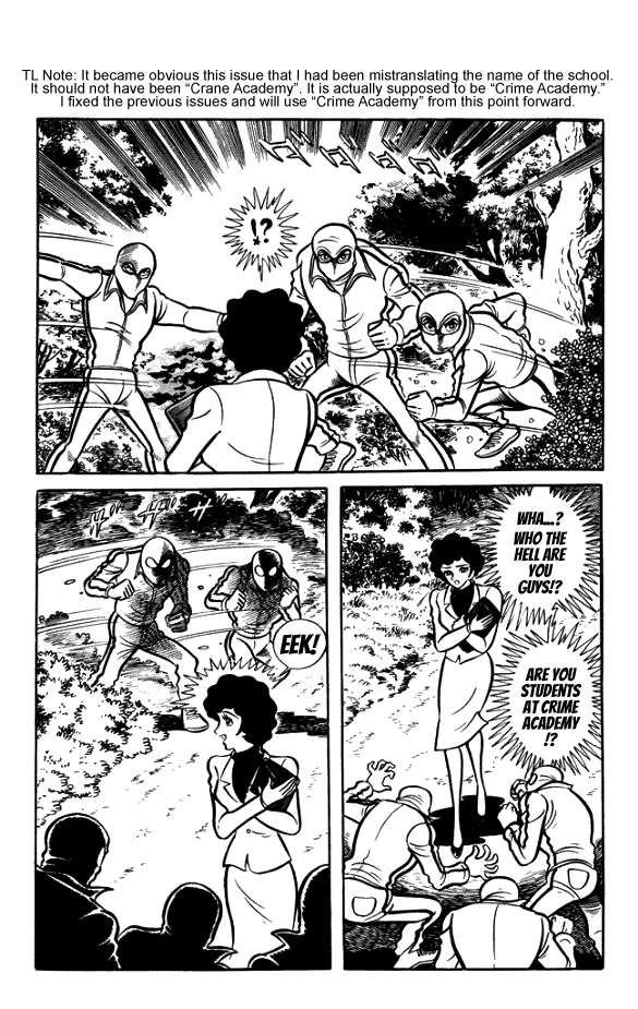 Maboroshi Panty Chapter 4 page 2 - Chapter 4: The Lynch Mob
