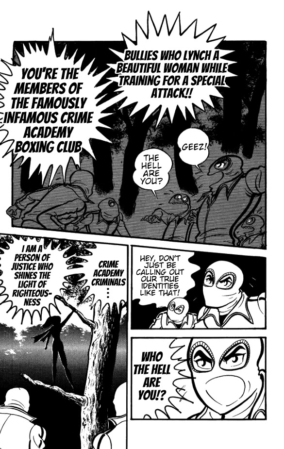 Maboroshi Panty Chapter 4 page 20 - Chapter 4: The Lynch Mob