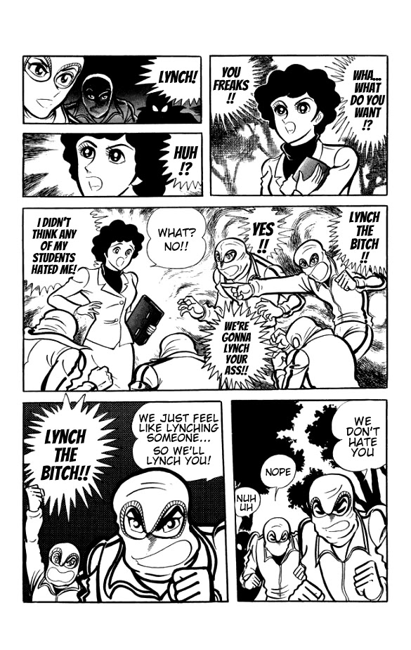 Maboroshi Panty Chapter 4 page 3 - Chapter 4: The Lynch Mob