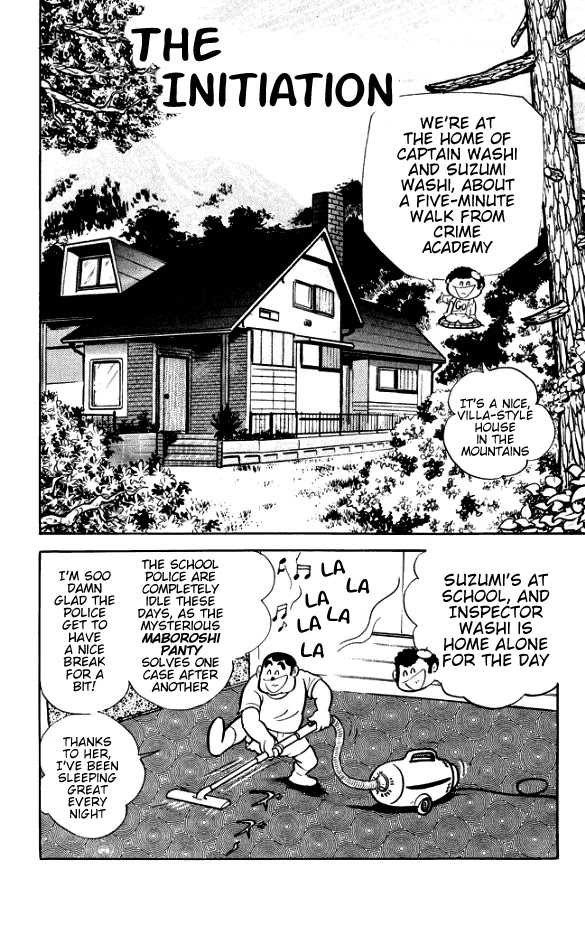 Maboroshi Panty Chapter 5 page 1 - Chapter 5: The Initiation