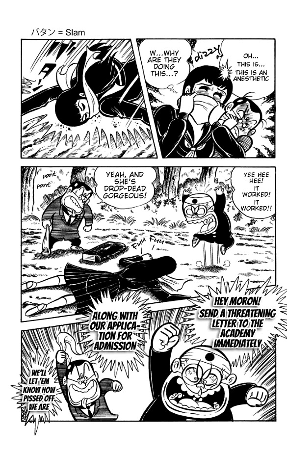 Maboroshi Panty Chapter 5 page 11 - Chapter 5: The Initiation