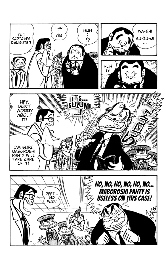 Maboroshi Panty Chapter 5 page 14 - Chapter 5: The Initiation