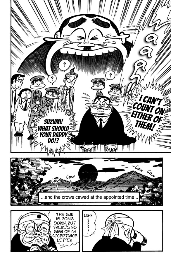 Maboroshi Panty Chapter 5 page 17 - Chapter 5: The Initiation