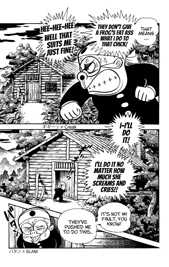Maboroshi Panty Chapter 5 page 18 - Chapter 5: The Initiation