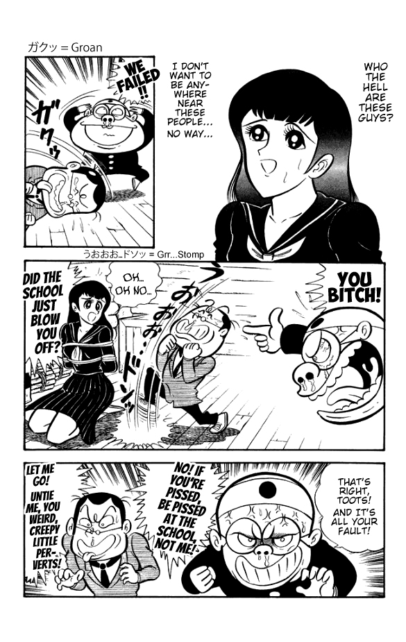 Maboroshi Panty Chapter 5 page 20 - Chapter 5: The Initiation