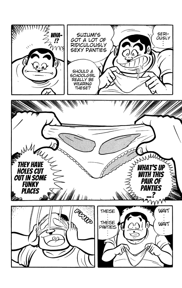 Maboroshi Panty Chapter 5 page 3 - Chapter 5: The Initiation
