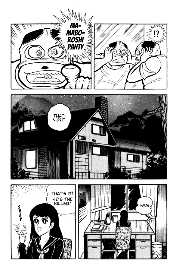 Maboroshi Panty Chapter 5 page 4 - Chapter 5: The Initiation