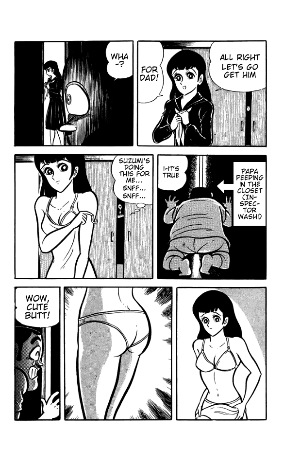 Maboroshi Panty Chapter 5 page 5 - Chapter 5: The Initiation