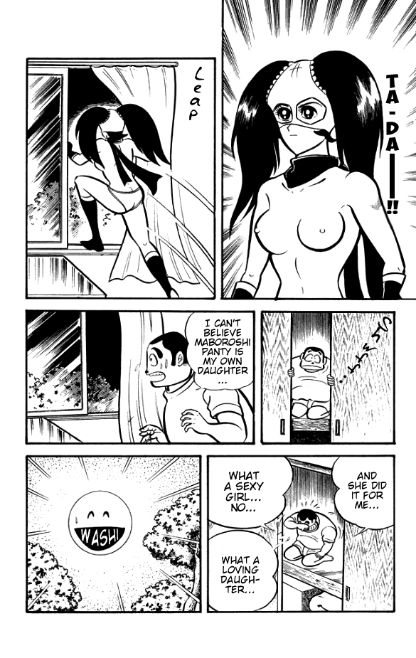 Maboroshi Panty Chapter 5 page 7 - Chapter 5: The Initiation