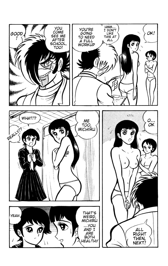 Maboroshi Panty Chapter 6 page 15 - Chapter 6: The Introduction of Ugly Jack