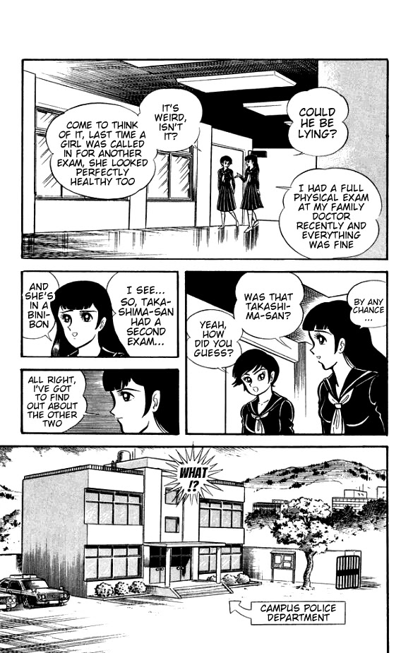 Maboroshi Panty Chapter 6 page 16 - Chapter 6: The Introduction of Ugly Jack