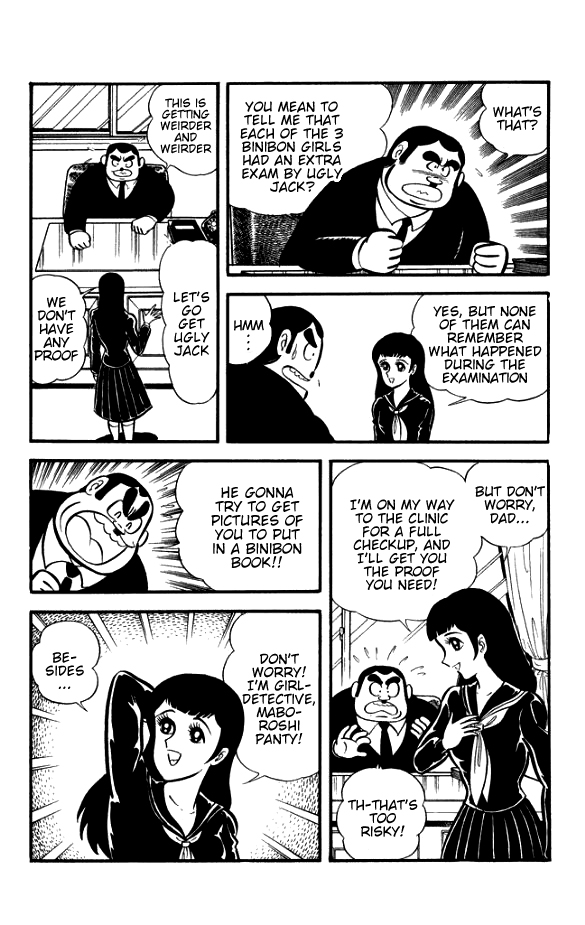 Maboroshi Panty Chapter 6 page 17 - Chapter 6: The Introduction of Ugly Jack