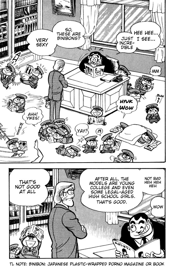 Maboroshi Panty Chapter 6 page 2 - Chapter 6: The Introduction of Ugly Jack