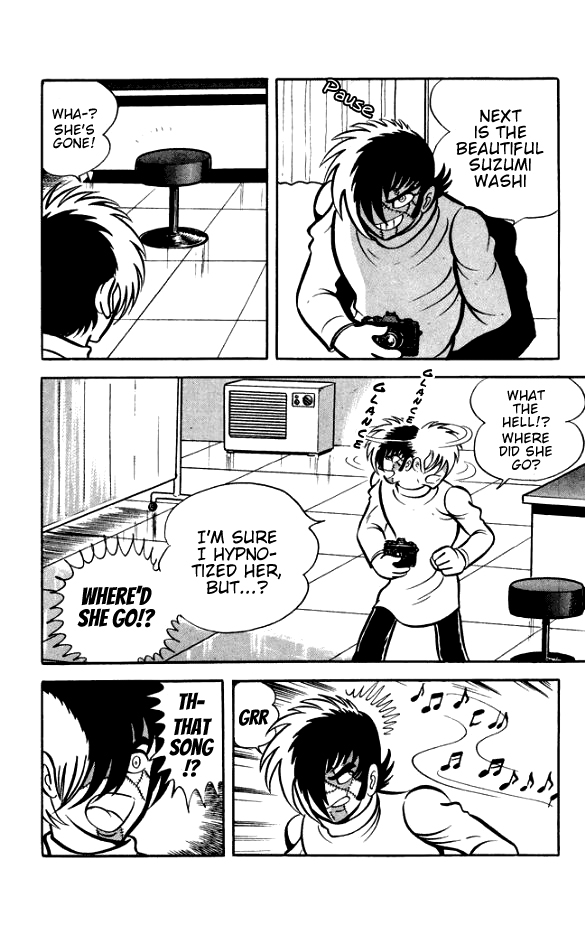 Maboroshi Panty Chapter 6 page 23 - Chapter 6: The Introduction of Ugly Jack