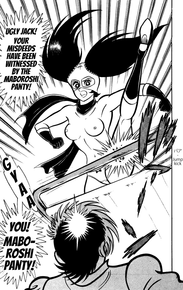 Maboroshi Panty Chapter 6 page 24 - Chapter 6: The Introduction of Ugly Jack