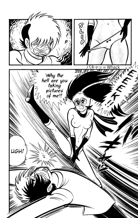 Maboroshi Panty Chapter 6 page 27 - Chapter 6: The Introduction of Ugly Jack