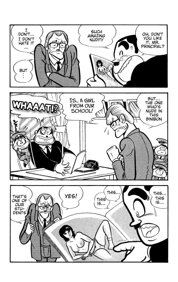 Maboroshi Panty Chapter 6 page 3 - Chapter 6: The Introduction of Ugly Jack