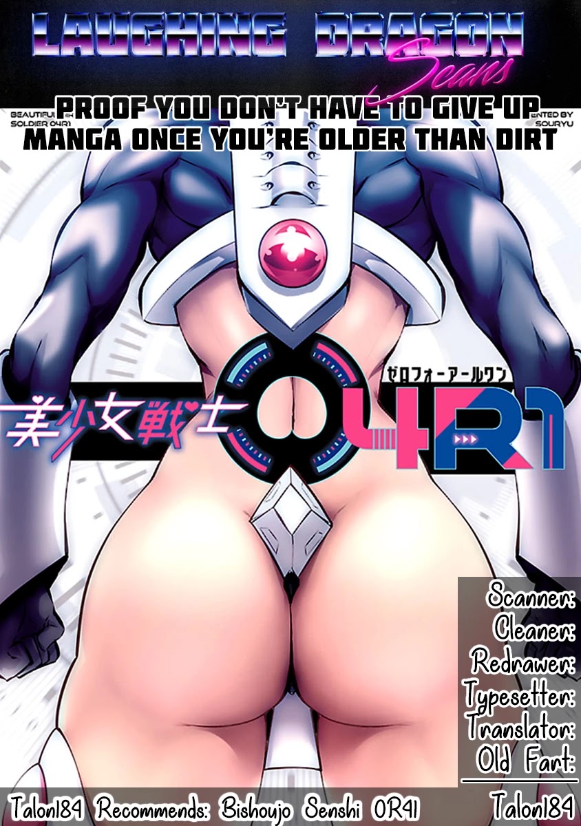 Maboroshi Panty Chapter 6 page 31 - Chapter 6: The Introduction of Ugly Jack