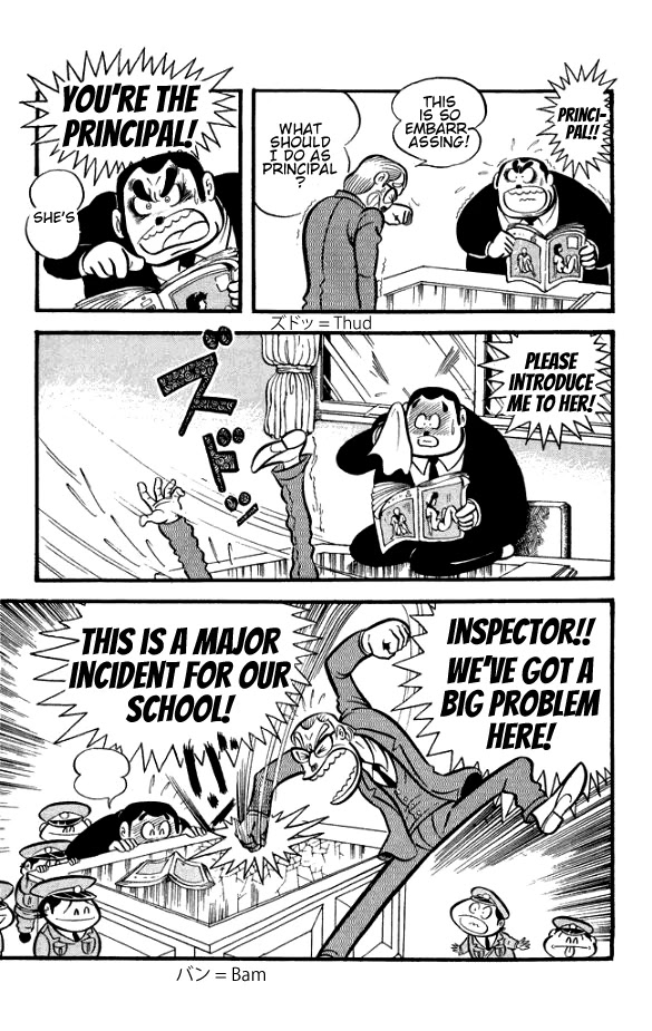 Maboroshi Panty Chapter 6 page 4 - Chapter 6: The Introduction of Ugly Jack
