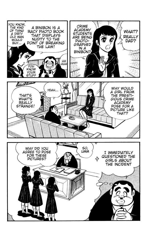 Maboroshi Panty Chapter 6 page 5 - Chapter 6: The Introduction of Ugly Jack
