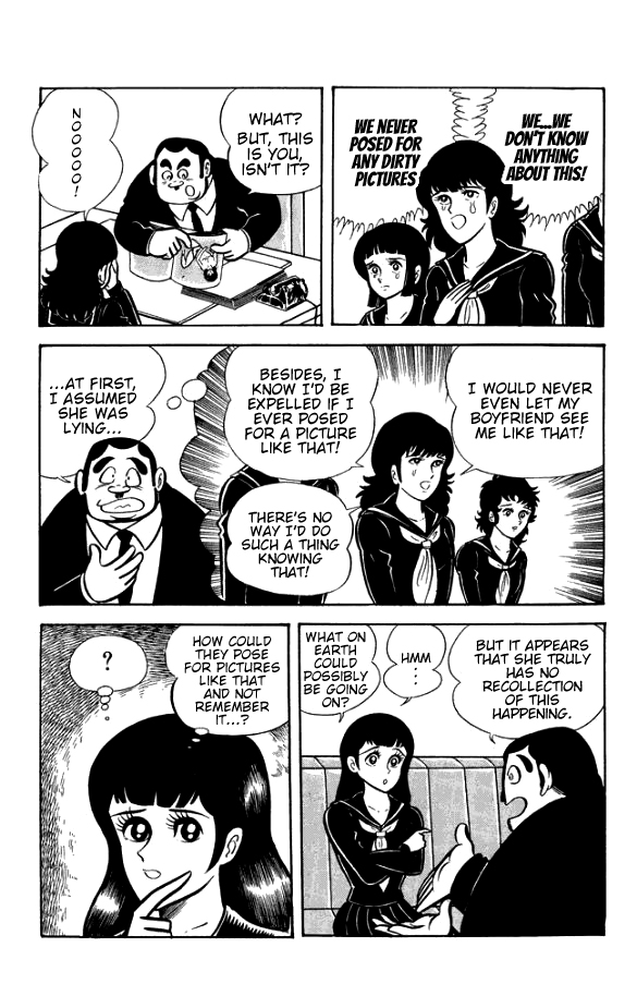 Maboroshi Panty Chapter 6 page 6 - Chapter 6: The Introduction of Ugly Jack