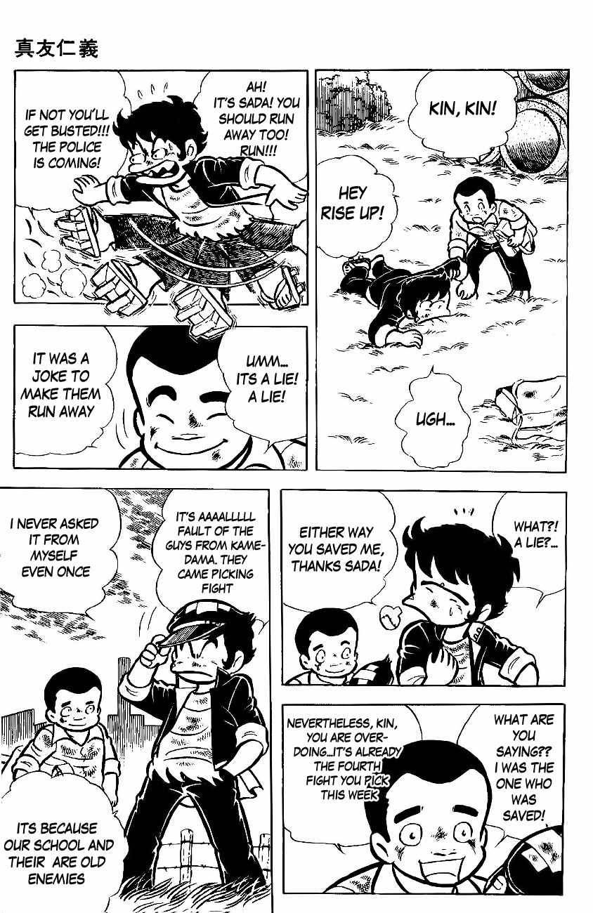 Mabudachi Jingi Chapter 1 page 10 - Chapter 1: Mabudachi Jingi