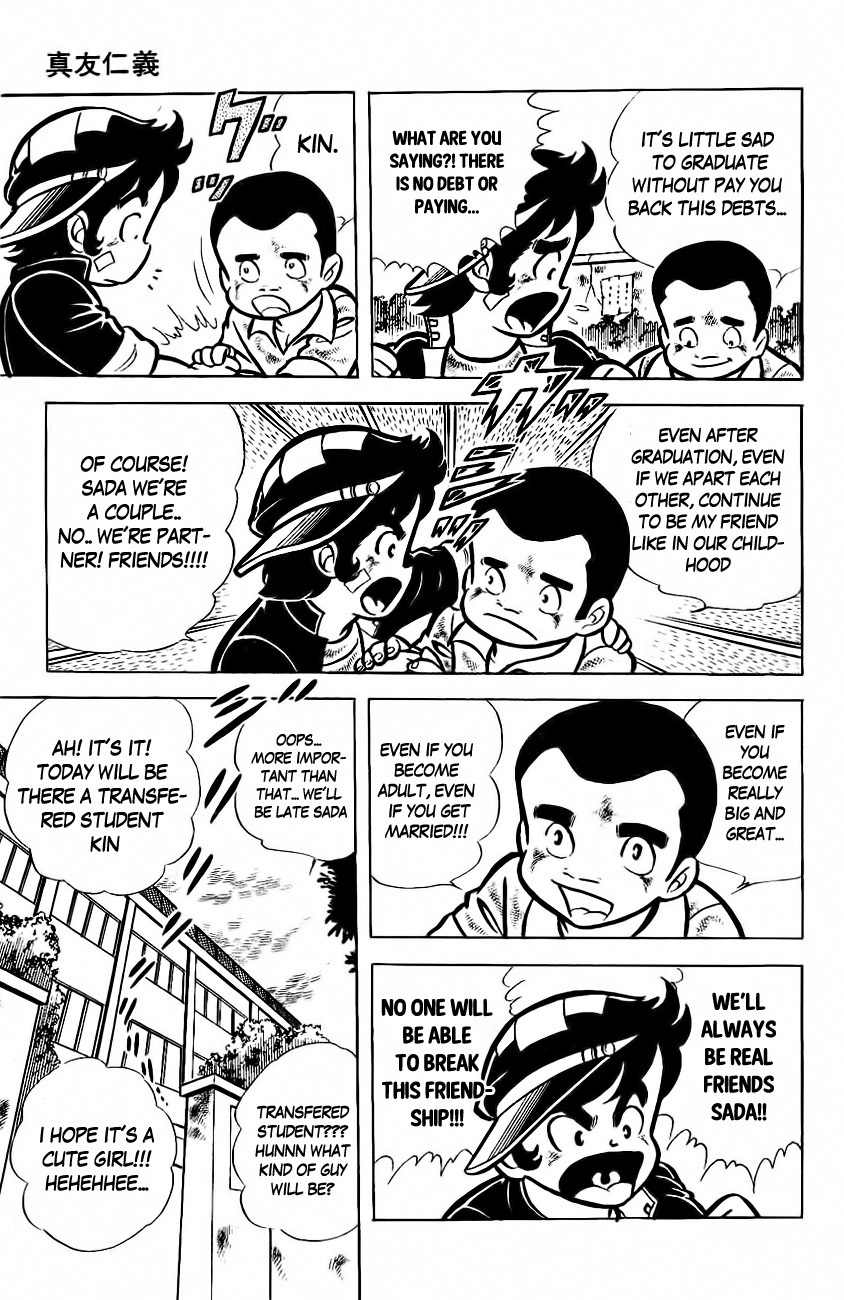 Mabudachi Jingi Chapter 1 page 12 - Chapter 1: Mabudachi Jingi