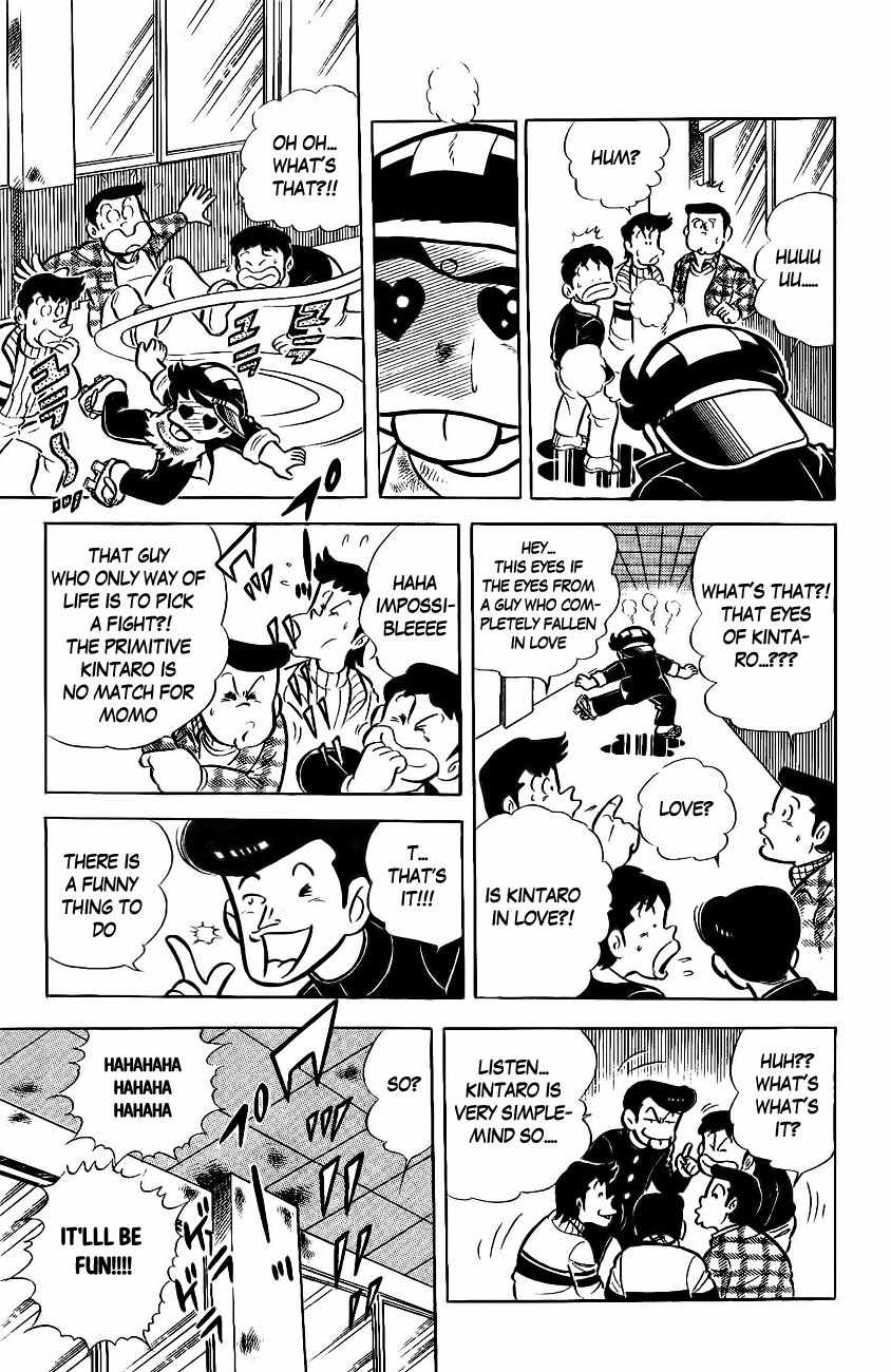 Mabudachi Jingi Chapter 1 page 16 - Chapter 1: Mabudachi Jingi