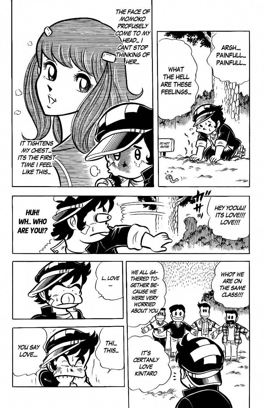 Mabudachi Jingi Chapter 1 page 17 - Chapter 1: Mabudachi Jingi