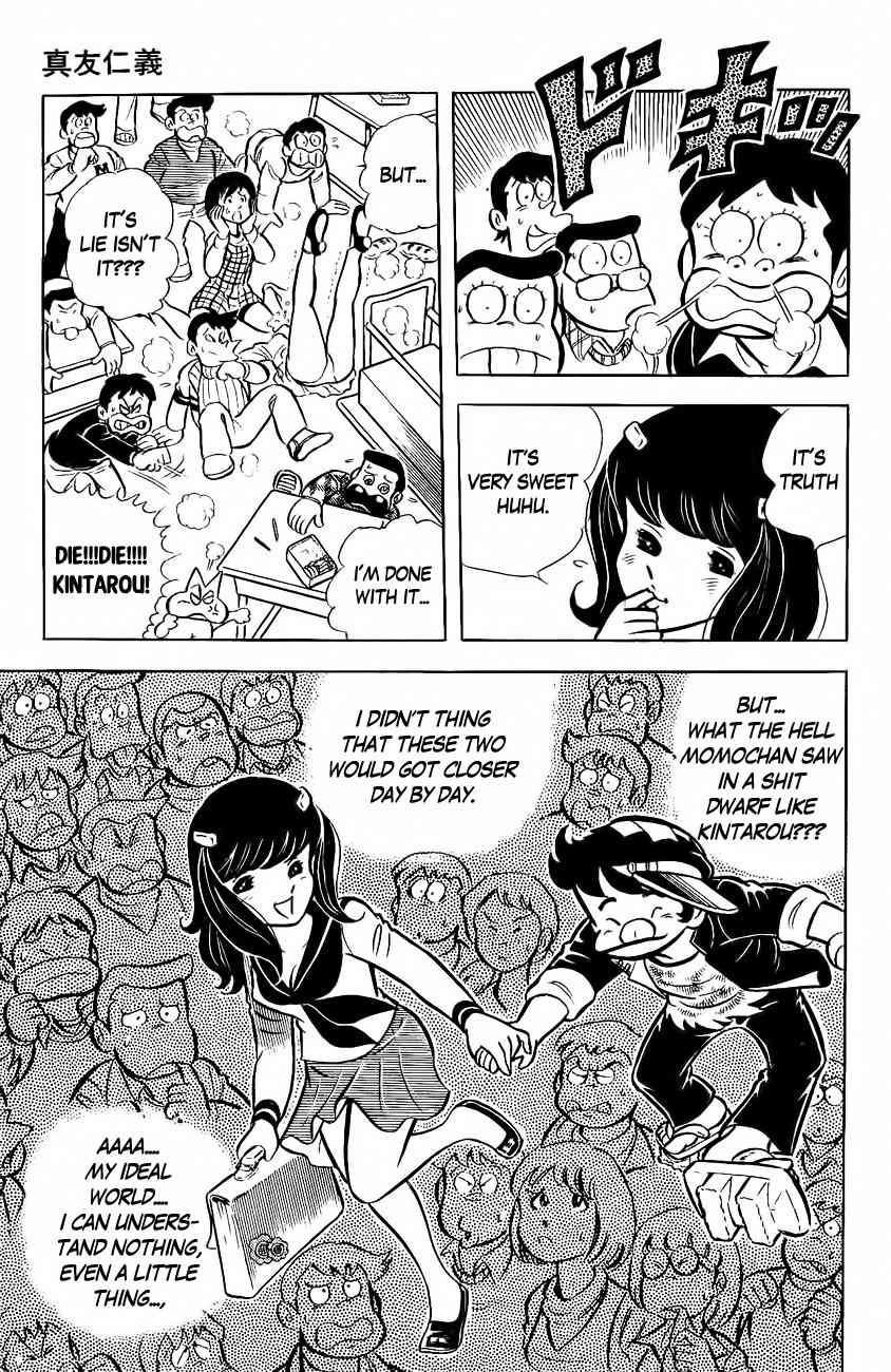 Mabudachi Jingi Chapter 1 page 24 - Chapter 1: Mabudachi Jingi