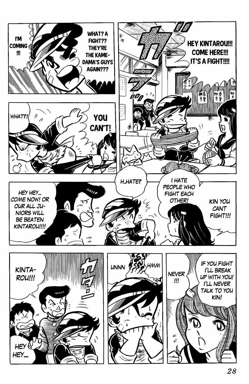 Mabudachi Jingi Chapter 1 page 25 - Chapter 1: Mabudachi Jingi