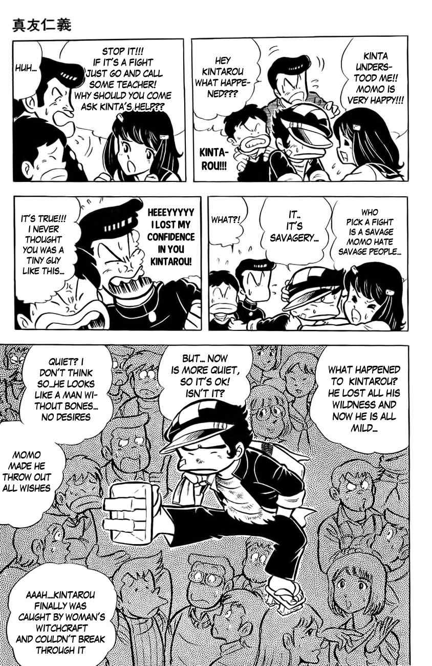 Mabudachi Jingi Chapter 1 page 26 - Chapter 1: Mabudachi Jingi