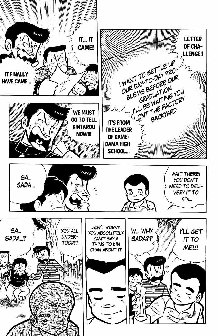 Mabudachi Jingi Chapter 1 page 32 - Chapter 1: Mabudachi Jingi