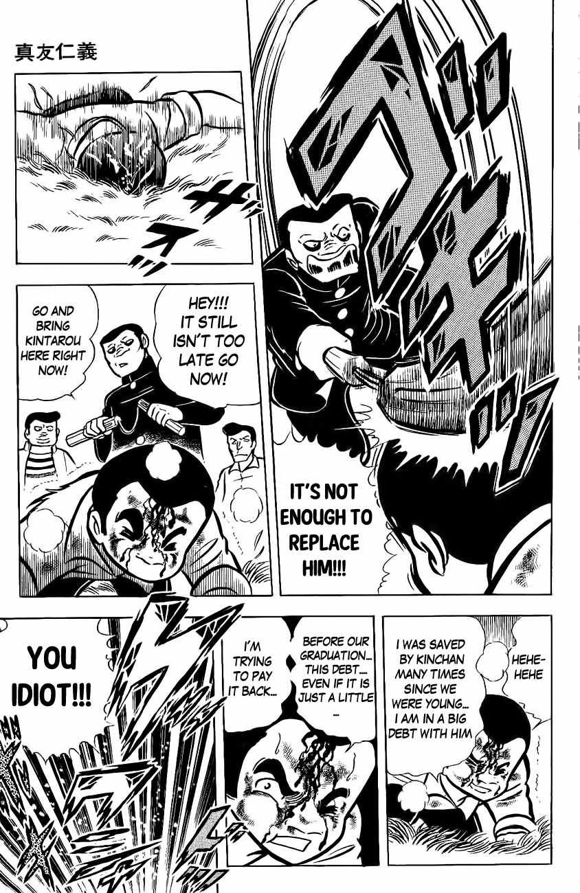 Mabudachi Jingi Chapter 1 page 34 - Chapter 1: Mabudachi Jingi