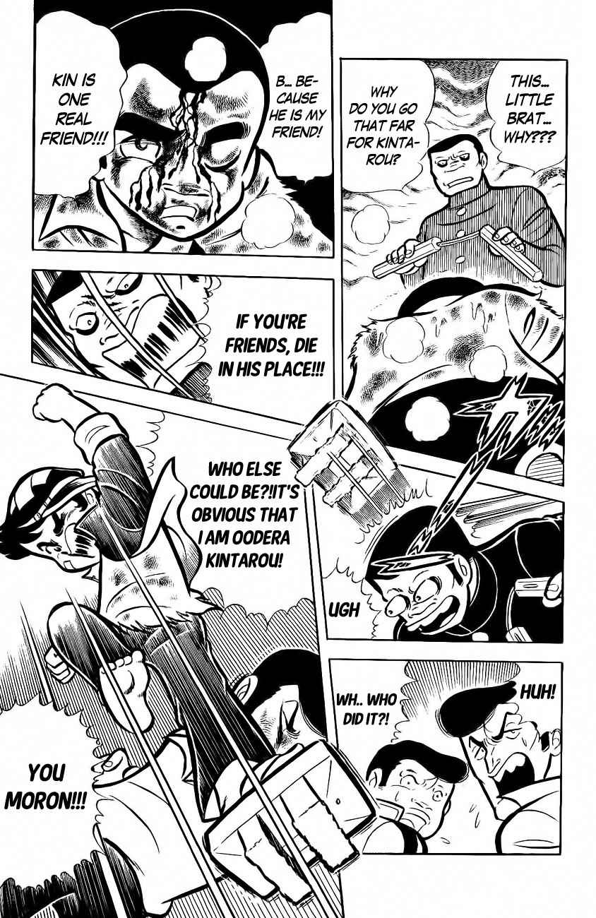 Mabudachi Jingi Chapter 1 page 38 - Chapter 1: Mabudachi Jingi