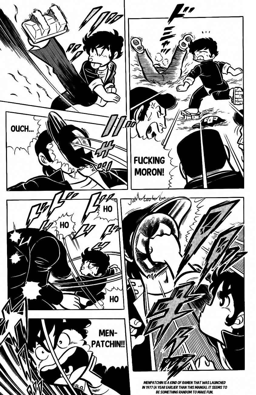 Mabudachi Jingi Chapter 1 page 6 - Chapter 1: Mabudachi Jingi