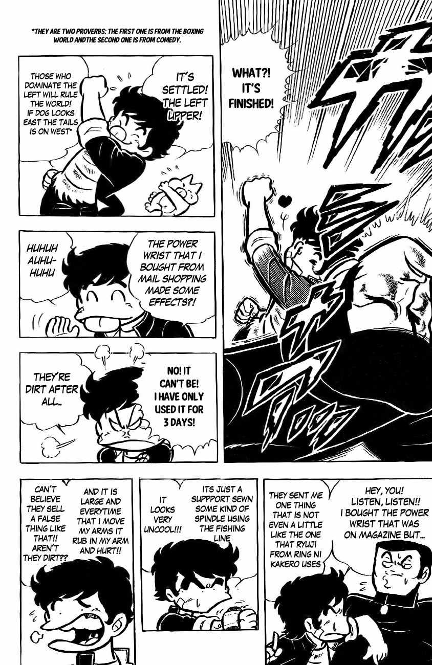 Mabudachi Jingi Chapter 1 page 7 - Chapter 1: Mabudachi Jingi