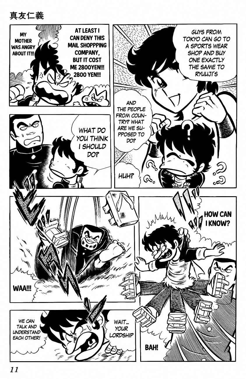 Mabudachi Jingi Chapter 1 page 8 - Chapter 1: Mabudachi Jingi